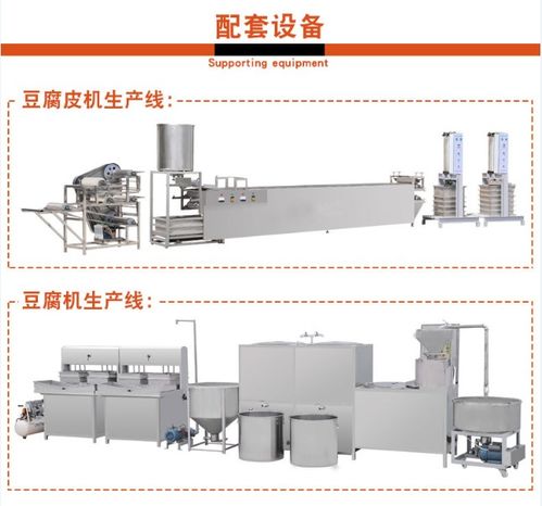 2019新型三聯(lián)磨漿機組 大型豆制品加工廠的效率引擎與成本解析