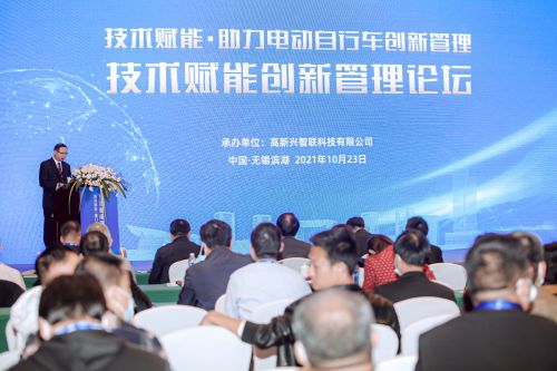 搏擊數(shù)字化浪潮，賦能產(chǎn)業(yè)新變革 IOTE 2021第十九屆RFID世界大會成功舉辦，共探新興能源技術(shù)研發(fā)新機遇