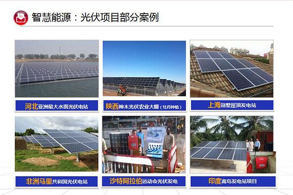 易事特再登全球新能源企業500強榜單，排名躍升彰顯新興能源技術研發硬實力